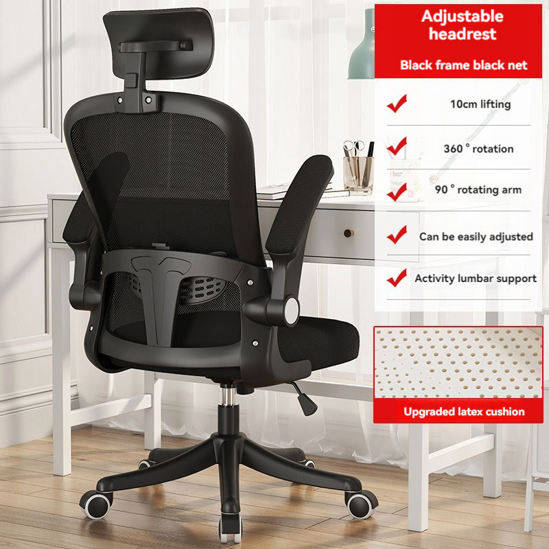 Ergonomic Office Chair With Lumbar Back Support